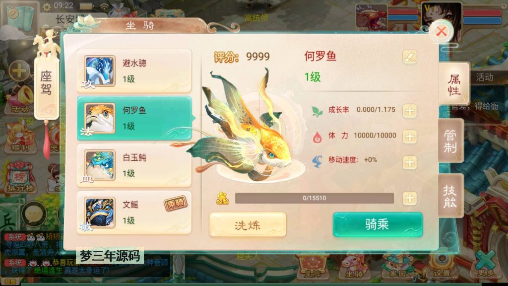 图片[15]-【大话西游】回合制手游【精品西游之再话江湖】-安卓+IOS【实测不可用】+windows系统搭建+GM运营后台+详细搭建教程-梦三年Ym