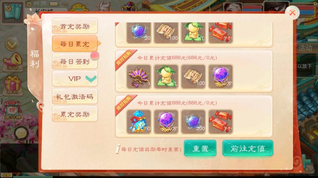 图片[14]-【大话西游】回合制手游【精品西游之紫禁之巅】+windows服务端+安卓端+苹果端+GM充值后台+视频搭建教程-梦三年Ym