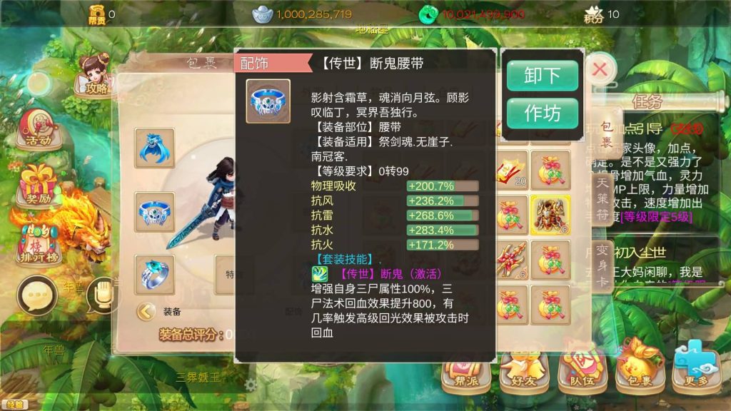 图片[14]-【大话西游】回合制手游【魔龙西游】+全自动搭建服务端+源码+安卓端+苹果端(域名)+GM后台+视频搭建教程-梦三年Ym