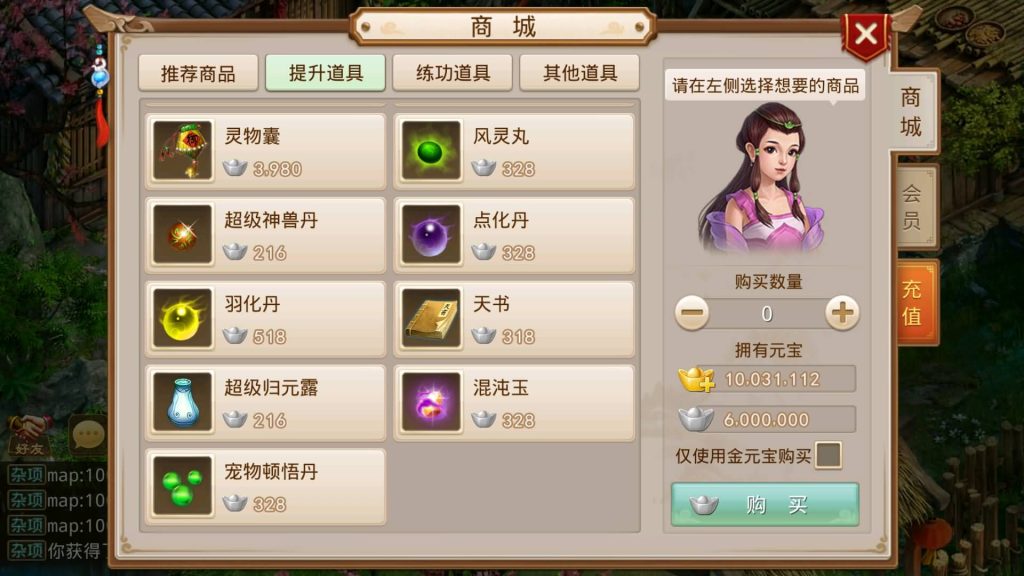 图片[9]-【江湖妖道1.7版】经典回合制手游+安卓端+GM工具+详细搭建教程-梦三年Ym
