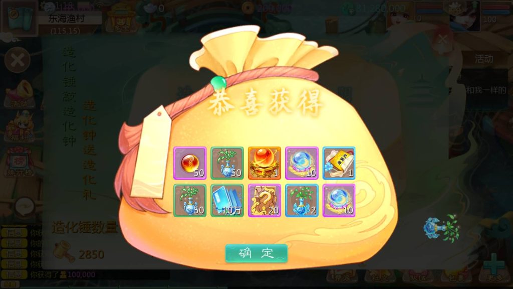 图片[15]-【大话西游】回合制手游【缥缈西游心法八阵图版】+全自动搭建服务端+安卓端+苹果端+GM后台+视频搭建教程-梦三年Ym