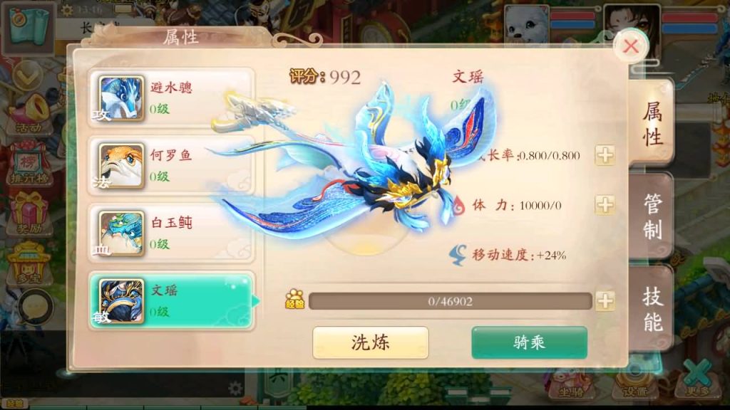 图片[9]-【大话西游】回合制手游【唐门西游】+全自动搭建服务端+安卓端+苹果端+GM后台+视频搭建教程-梦三年Ym