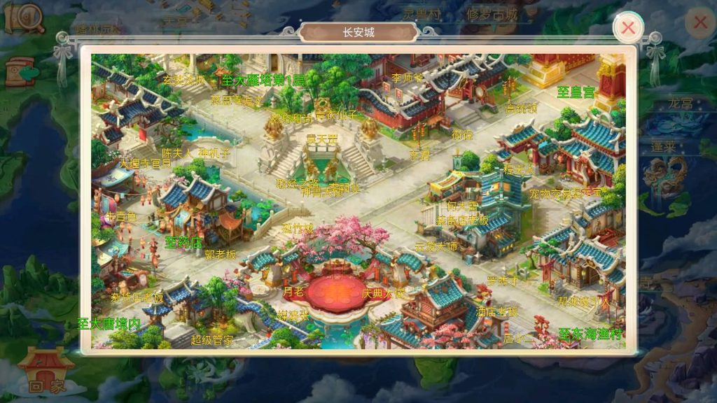 图片[15]-【大话西游】回合制手游【天空西游之超变法门破天西游】+源码+全自动搭建服务端+安卓端+GM后台+视频搭建教程-梦三年Ym