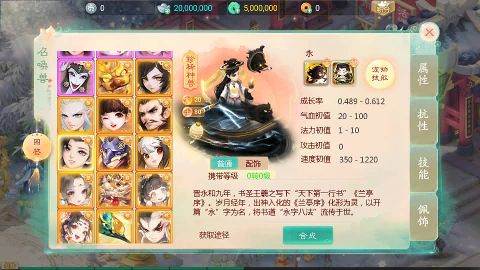 图片[14]-【大话西游】回合制手游【天空西游之元始内丹心法】+全自动搭建服务端+源码+安卓端+苹果端+GM运营后台+视频搭建教程-梦三年Ym