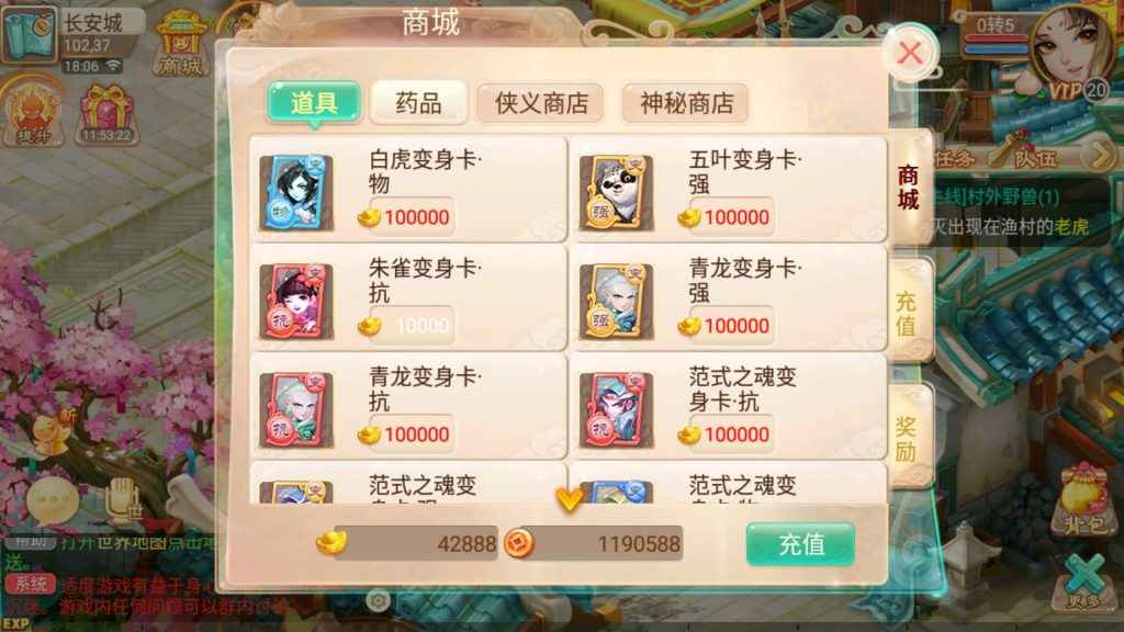 图片[13]-【大话西游】回合制手游【逍遥西游之锦绣西游】+一键全自动搭建服务端+安卓端+苹果端+GM后台+视频搭建教程-梦三年Ym