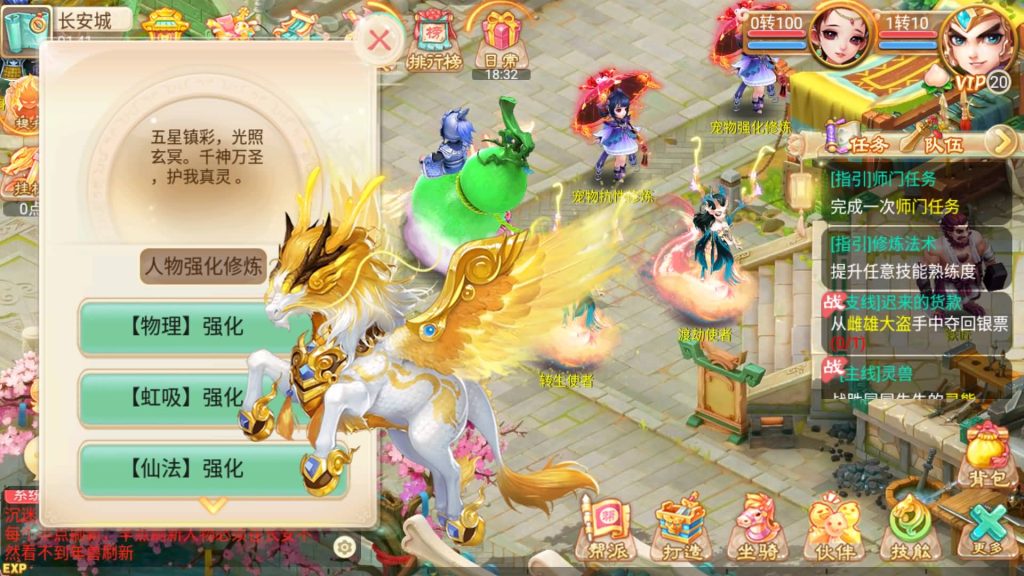 图片[15]-【大话西游】回合制手游【逍遥西游之灵魂摆渡】-安卓+IOS【实测可用】+Linux系统搭建+GM运营后台-梦三年Ym