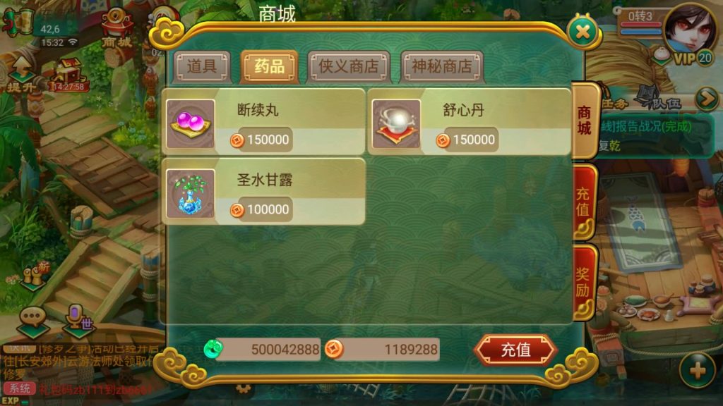 图片[16]-【大话西游】回合制手游【逍遥西游之沐风西游超变版】+安卓端+苹果端+GM后台+视频搭建教程-梦三年Ym