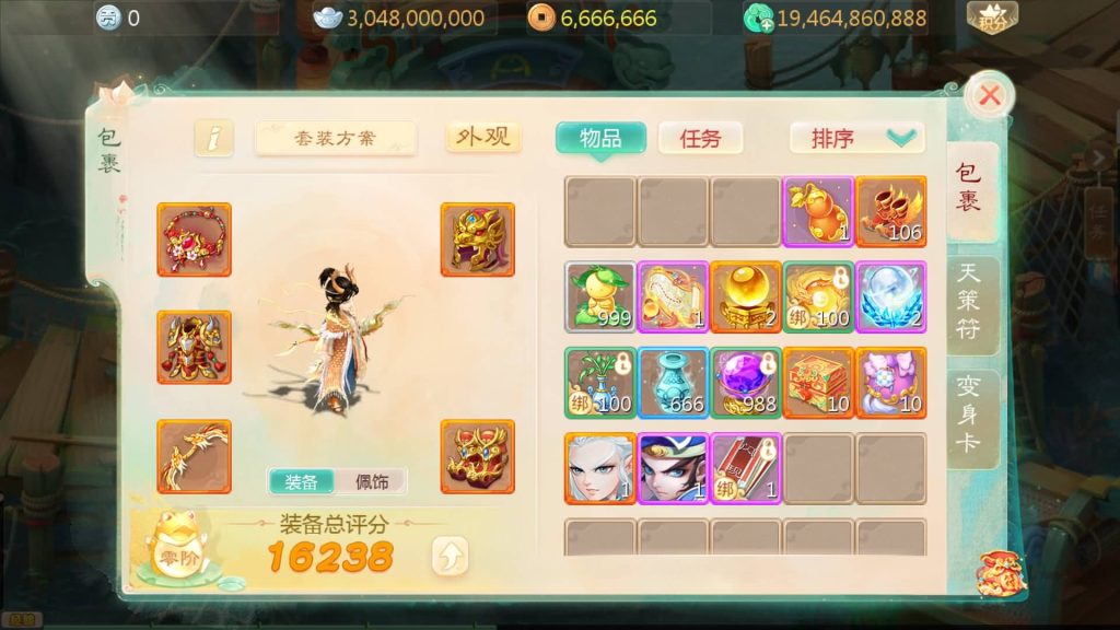 图片[14]-【大话西游】回合制手游【最新引擎之缥缈六阶源码版】+全自动搭建服务端+安卓端+苹果端+GM运营后台+视频搭建教程-梦三年Ym