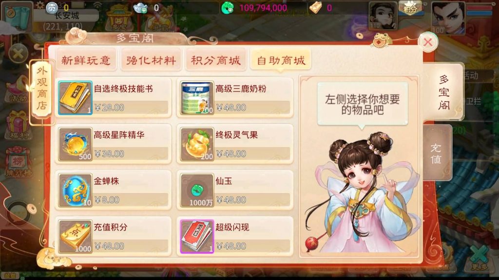 图片[15]-【大话西游】手游-【锦绣西游】+安卓+IOS【实测签名失败】+Linux系统搭建+GM后台+详细搭建教程-梦三年Ym
