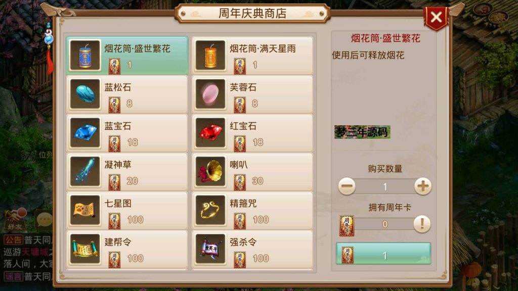 图片[9]-【轮回之静若繁花】经典回合制手游+安卓端+GM工具+详细搭建教程-梦三年Ym