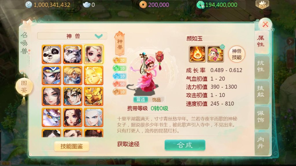 图片[16]-【大话西游】手游【缥缈西游之内丹小熊修复第二版】+全自动搭建服务端+安卓端+苹果端+GM后台+视频搭建教程-梦三年Ym