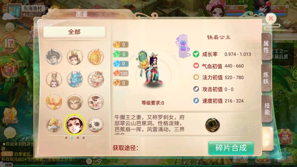 图片[15]-【大话西游】手游【逍遥3盛世星辰】+全自动搭建服务端+安卓端+苹果端+GM后台+视频搭建教程-梦三年Ym