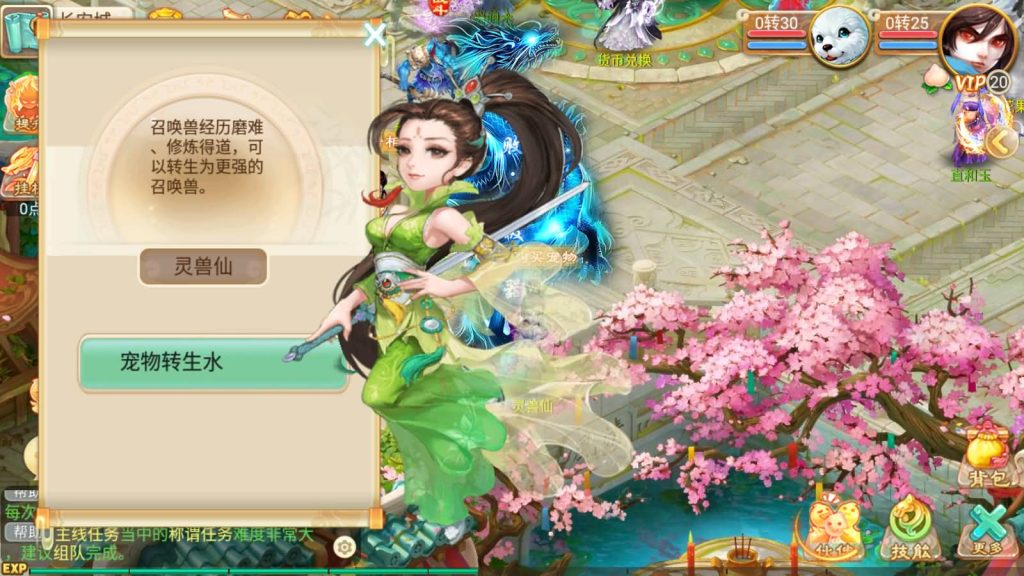 图片[16]-【大话西游】手游-【星梦西游超变版】+安卓+IOS+Linux搭建+GM后台-梦三年Ym