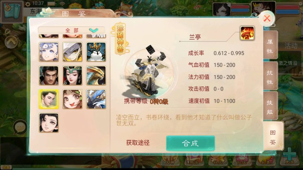 图片[15]-【大话西游】手游【星阵精修版】+windows系统搭建服务端 +安卓端+苹果端+GM网页后台+视频搭建教程-梦三年Ym