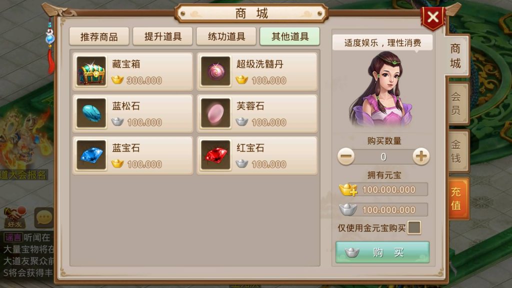 图片[8]-【扭转乾坤】经典回合制手游+安卓端+GM工具+详细搭建教程-梦三年Ym