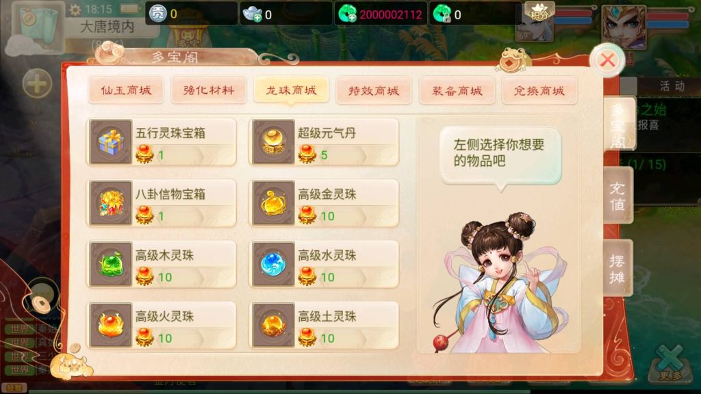 图片[14]-【大话西游】手游【证道诛仙】最新详细架设教程+windows系统+GM后台+代理后台+安卓+IOS-梦三年Ym