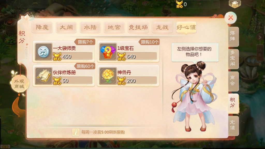图片[14]-【大话西游】手游【最新引擎之缥缈内丹修复完整版】+全自动搭建服务端+安卓端+苹果端+GM后台+视频搭建教程-梦三年Ym