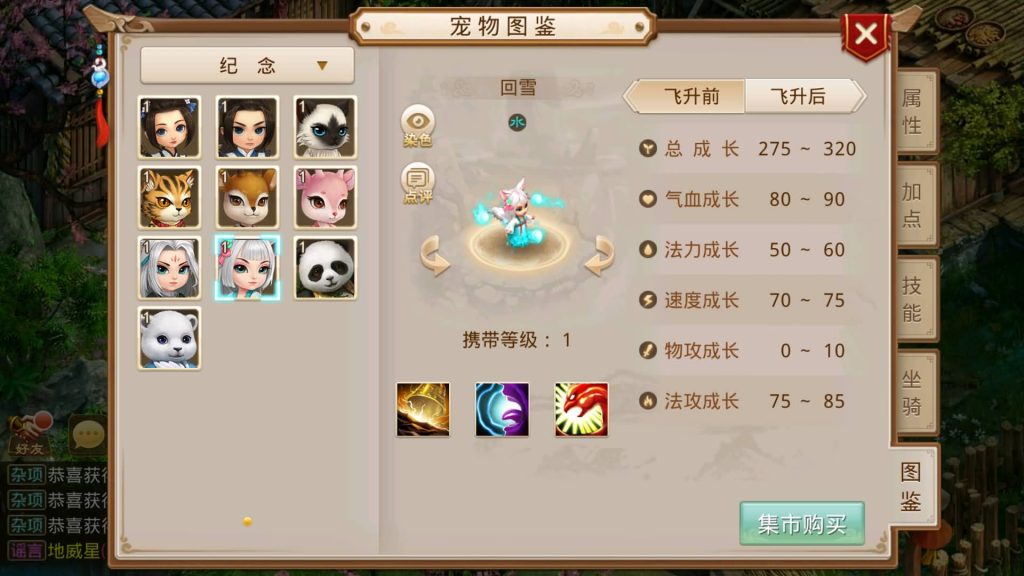 图片[10]-【道法自然1.7.5版】经典回合制手游+安卓端+GM工具+详细搭建教程-梦三年Ym