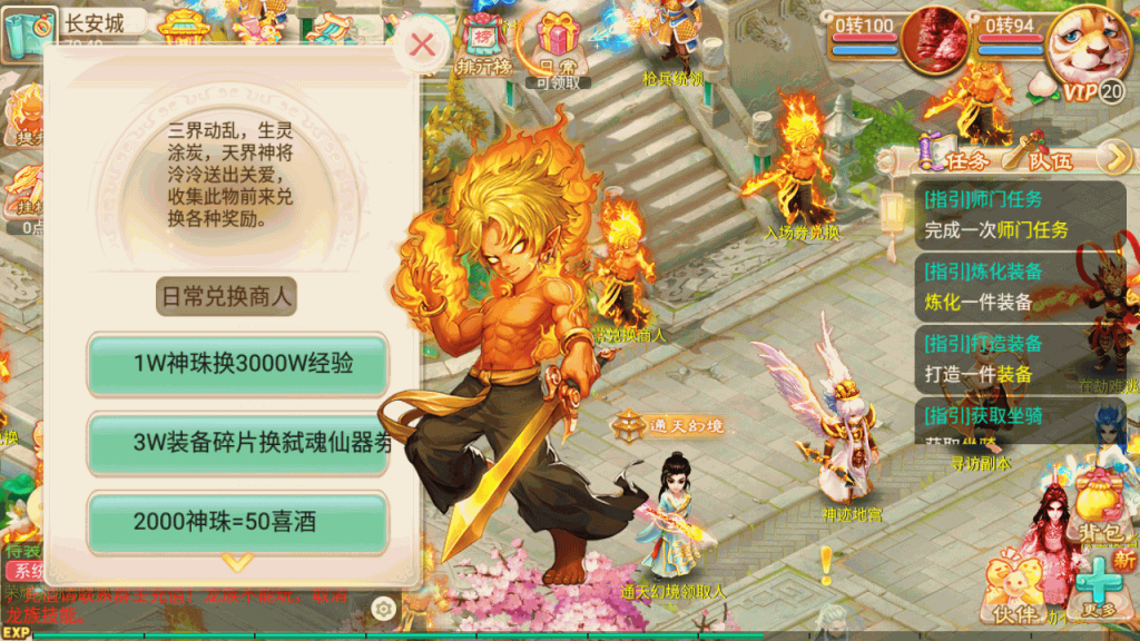 图片[15]-【大话西游】回合制手游【剑魔西游】+一键全自动搭建服务端+安卓端+GM后台+视频搭建教程-梦三年Ym