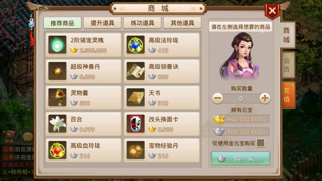 图片[10]-【无道】经典回合制手游+安卓端+运营&GM后台+详细搭建教程-梦三年Ym