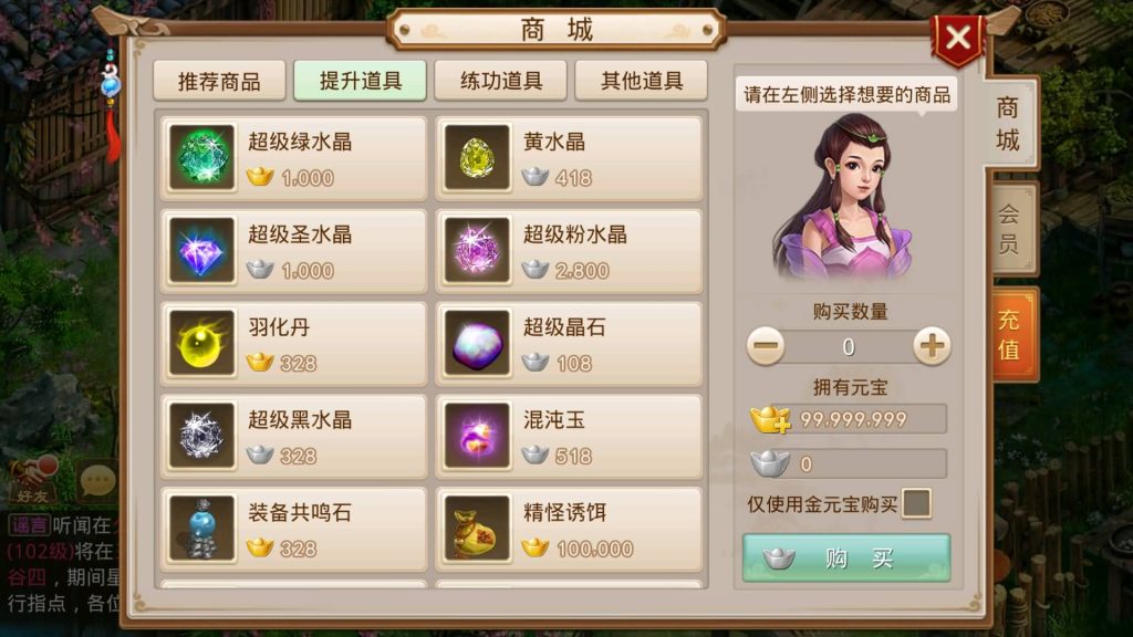 图片[11]-【无道新版】经典回合制手游+安卓端+运营&GM后台+详细搭建教程-梦三年Ym
