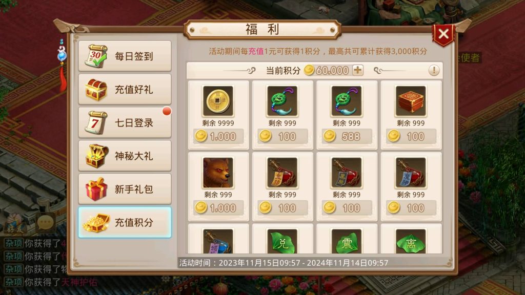 图片[16]-【夏天道法】经典回合制手游+安卓端+运营后台&GM网页后台+视频搭建教程-梦三年Ym