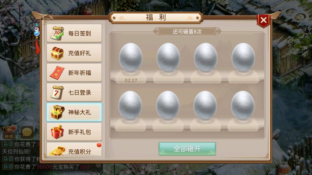 图片[10]-【仙羽】经典回合制手游+安卓端+GM工具+详细搭建教程-梦三年Ym