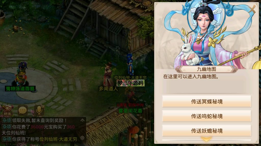 图片[4]-【星辰传奇】经典回合制手游+安卓端+GM工具+详细搭建教程-梦三年Ym