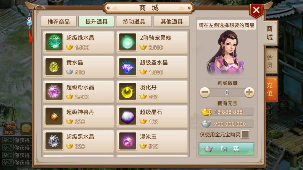 图片[16]-【星河】经典回合制手游+安卓端+运营&GM后台+详细搭建教程-梦三年Ym