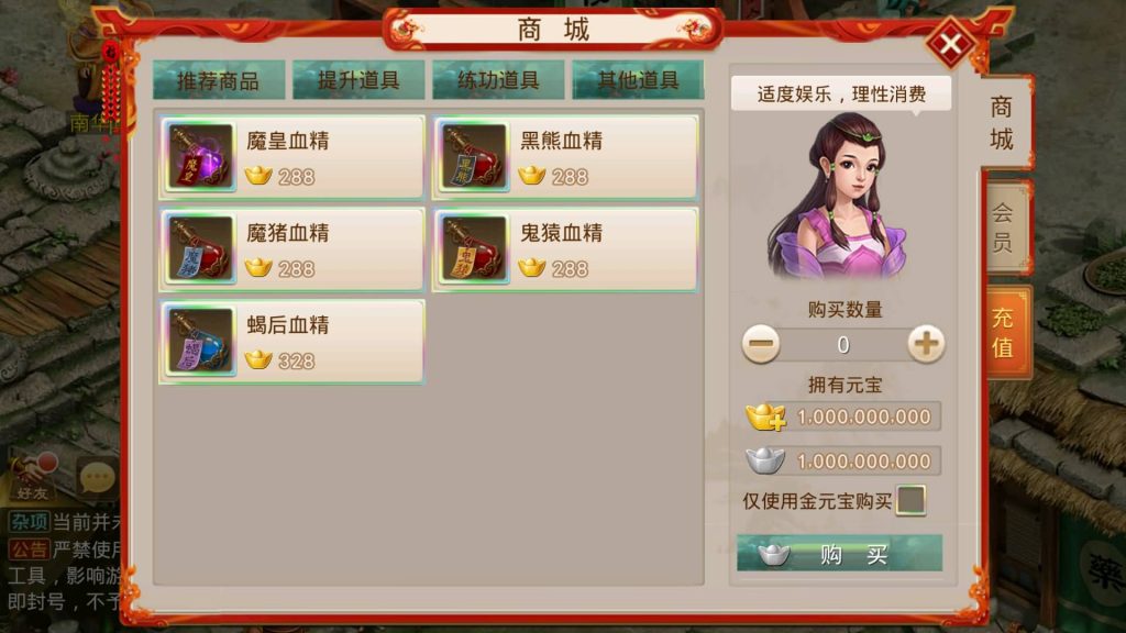 图片[29]-【妖道】【起源妖道超变版】经典回合制手游+安卓端+运营后台&GM网页后台+详细搭建教程-梦三年Ym