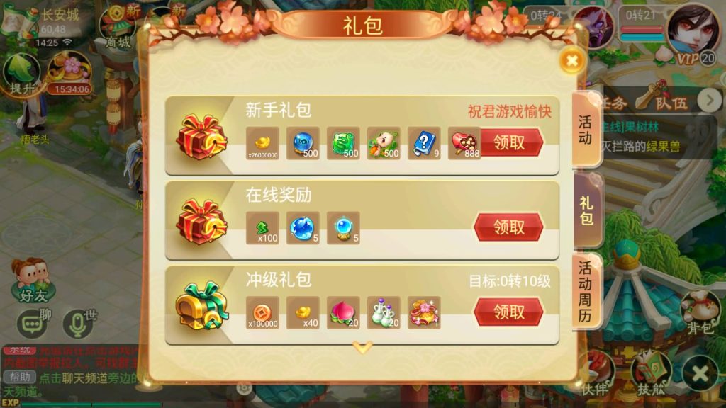 图片[16]-【大话西游】回合制手游【巅峰西游】+全自动搭建服务端+安卓端+GM后台+视频搭建教程-梦三年Ym