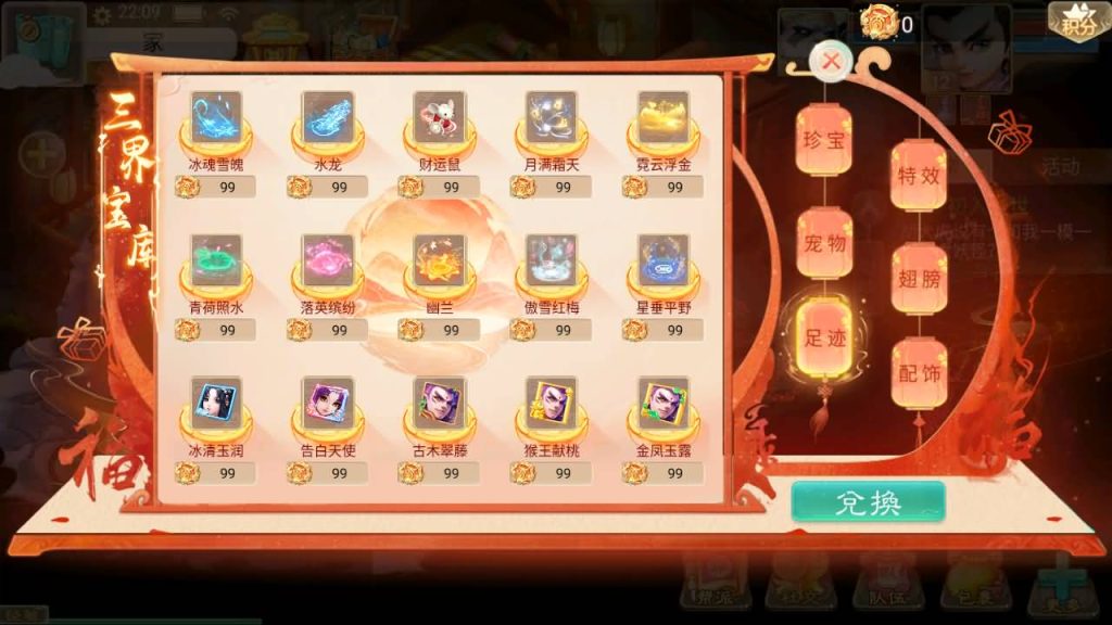 图片[4]-【大话西游】回合制手游【精品西游之龙尊西游】+全自动搭建服务端+安卓端+苹果端+GM后台+视频搭建教程-梦三年Ym