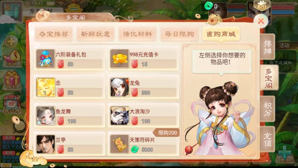 图片[16]-【大话西游】回合制手游【精品西游之如初西游】+centos系统手动服务端+安卓端+苹果端+GM运营后台+视频搭建教程-梦三年Ym