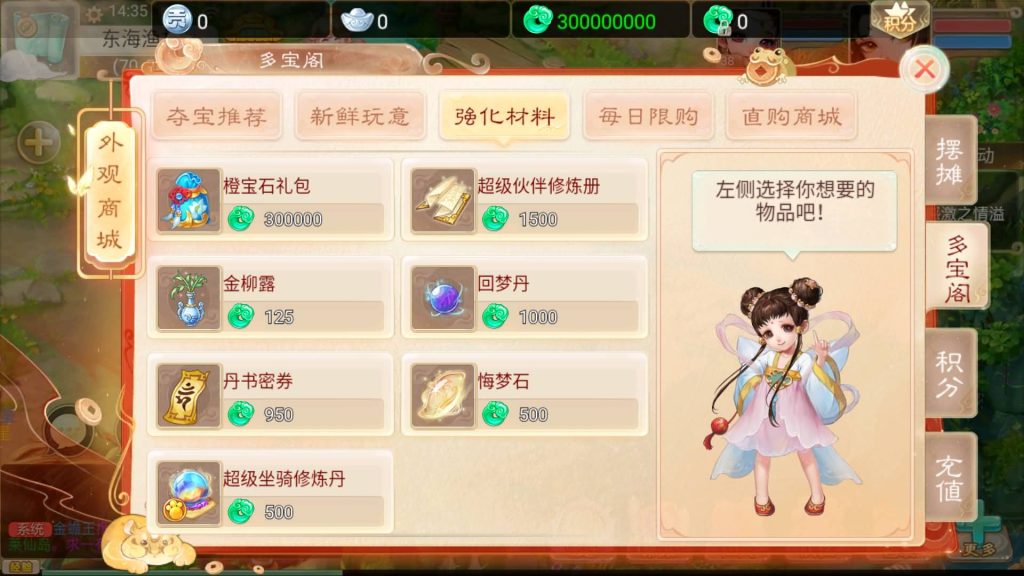 图片[15]-【大话西游】回合制手游【精品西游之通天西游】+手工服务端+安卓端+GM后台+视频搭建教程-梦三年Ym