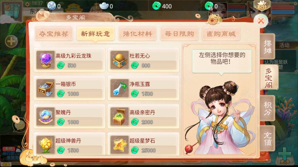 图片[16]-【大话西游】回合制手游【精品西游之月下长安】+安卓端+苹果端+运营&GM后台+视频搭建教程-梦三年Ym