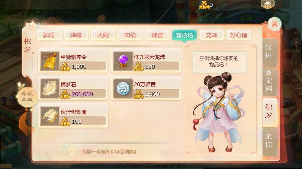 图片[15]-【大话西游】回合制手游【缥缈西游六阶飞升新幻肤完整版】+全自动搭建服务端+安卓端+苹果端+GM后台+视频搭建教程-梦三年Ym