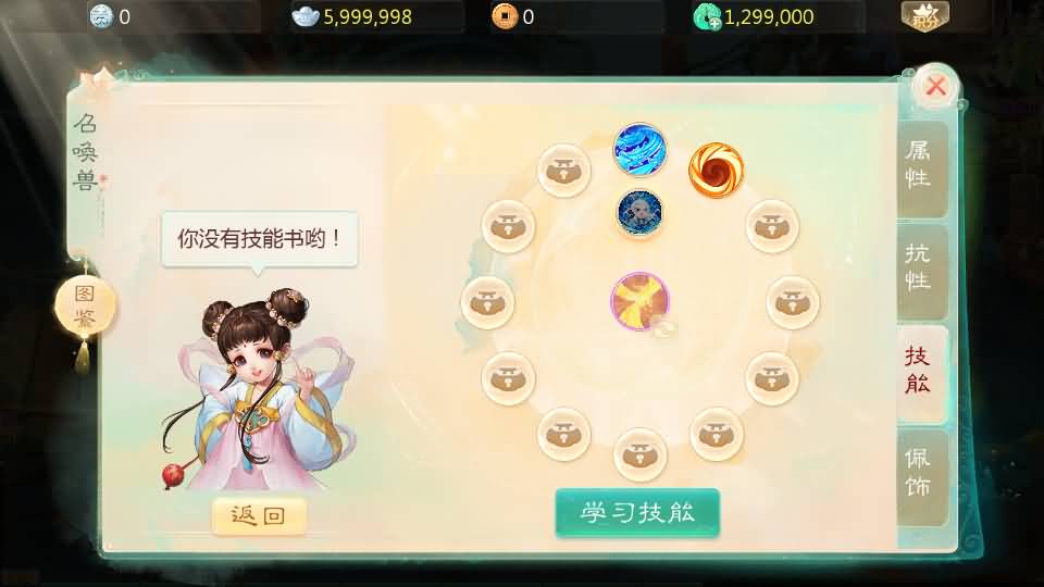 图片[15]-【大话西游】回合制手游【缥缈西游六阶时空闪现大作战】+全自动搭建服务端+安卓端+苹果端+GM运营后台+视频搭建教程-梦三年Ym