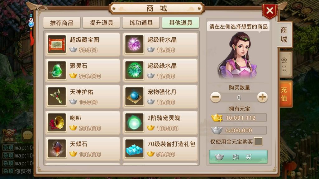 图片[10]-【江湖妖道1.7版】经典回合制手游+安卓端+GM工具+详细搭建教程-梦三年Ym