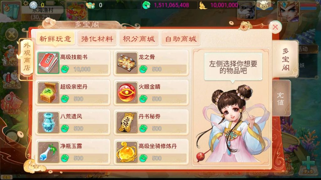 图片[15]-【大话西游】回合制手游【晴天西游】+安卓端+苹果端+GM后台+视频搭建教程-梦三年Ym