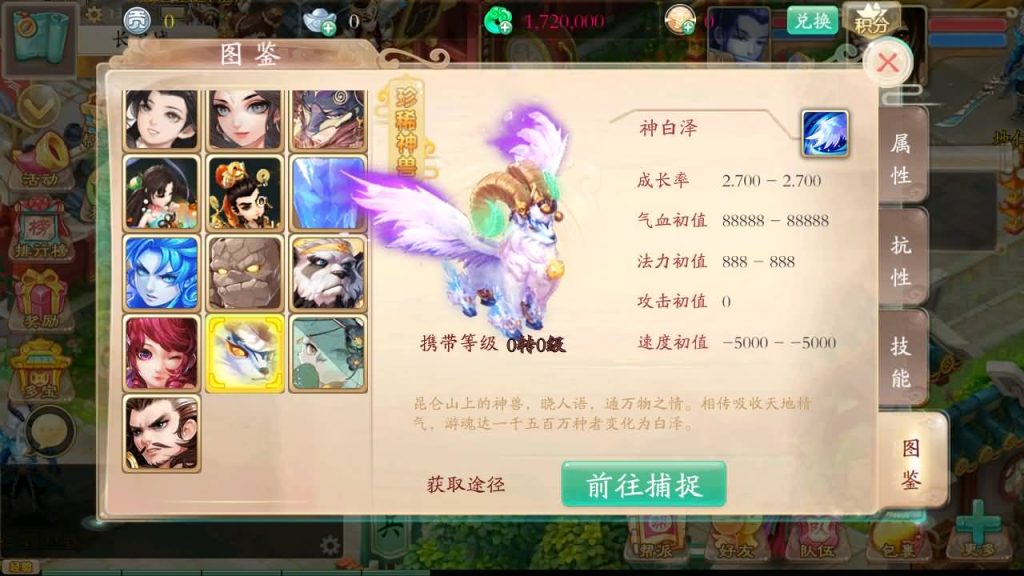 图片[10]-【大话西游】回合制手游【唐门西游】+全自动搭建服务端+安卓端+苹果端+GM后台+视频搭建教程-梦三年Ym