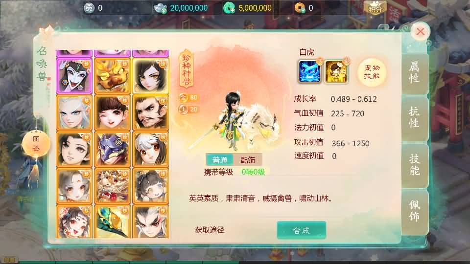 图片[15]-【大话西游】回合制手游【天空西游之元始内丹心法】+全自动搭建服务端+源码+安卓端+苹果端+GM运营后台+视频搭建教程-梦三年Ym