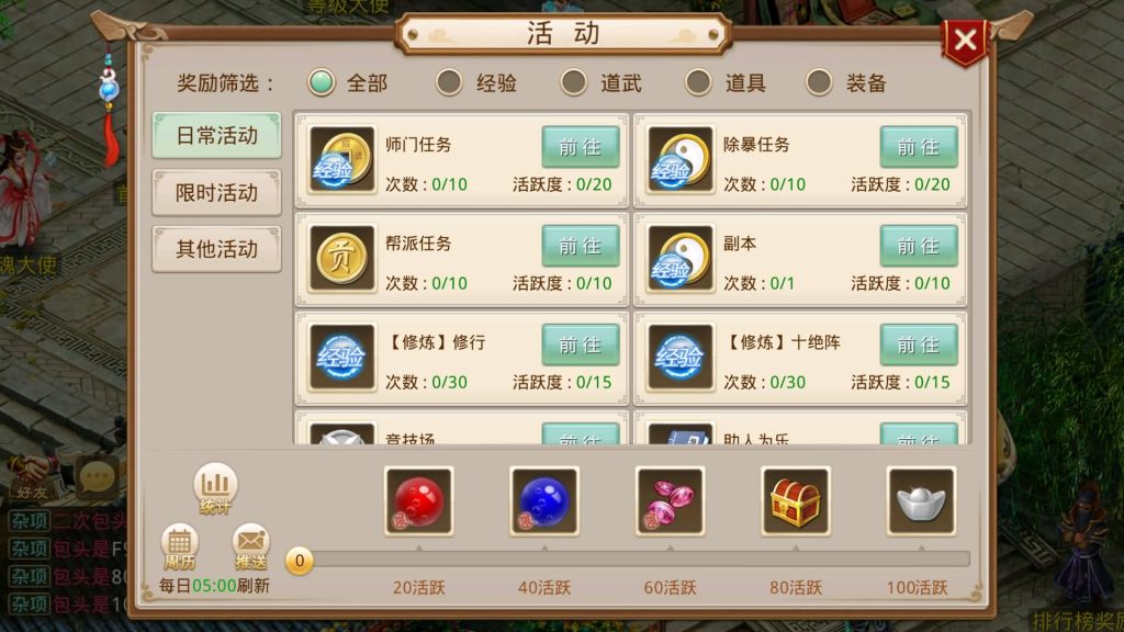 图片[17]-【江湖妖道手游1.5版】经典回合制手游+安卓端+GM工具+详细搭建教程-梦三年Ym