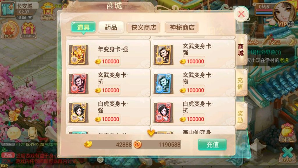 图片[14]-【大话西游】回合制手游【逍遥西游之锦绣西游】+一键全自动搭建服务端+安卓端+苹果端+GM后台+视频搭建教程-梦三年Ym