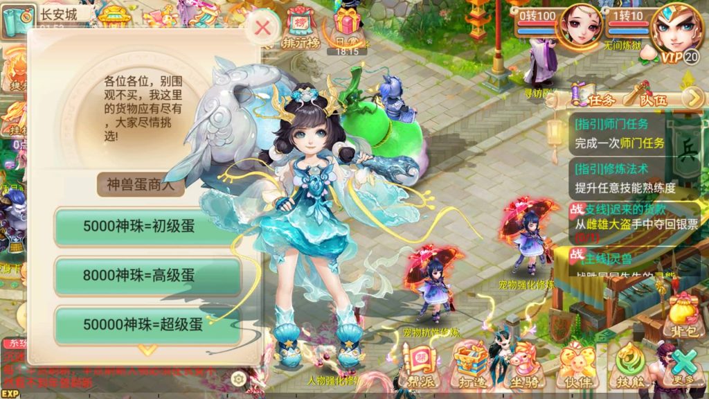 图片[16]-【大话西游】回合制手游【逍遥西游之灵魂摆渡】-安卓+IOS【实测可用】+Linux系统搭建+GM运营后台-梦三年Ym