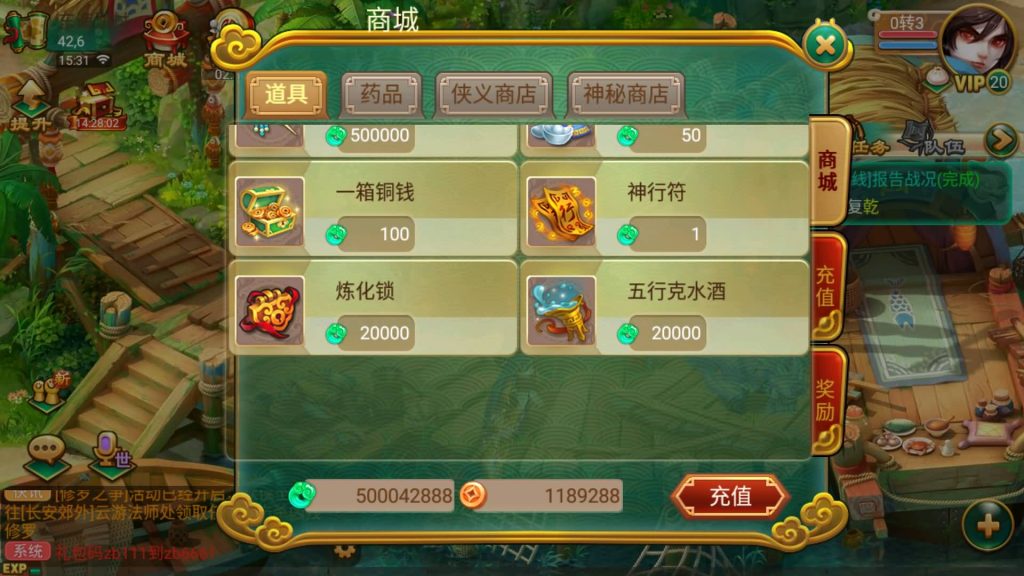 图片[17]-【大话西游】回合制手游【逍遥西游之沐风西游超变版】+安卓端+苹果端+GM后台+视频搭建教程-梦三年Ym