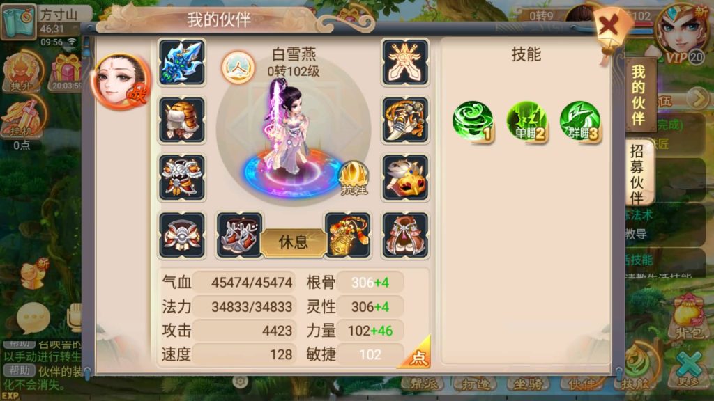 图片[15]-【大话西游】回合制手游【逍遥西游之牛牛西游】全自动搭建服务端+安卓端+苹果端+GM后台+详细搭建教程-梦三年Ym