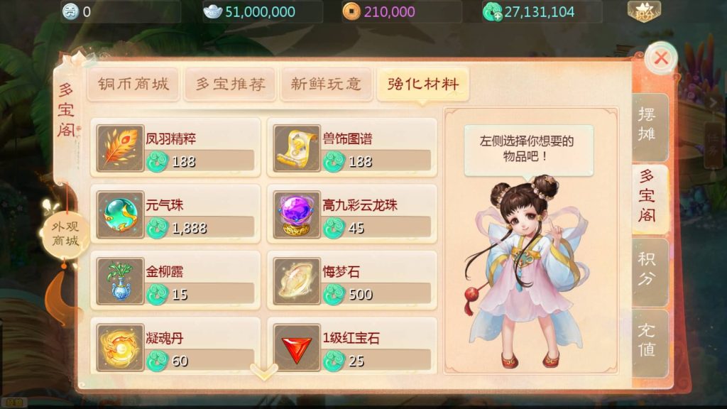 图片[16]-【大话西游】回合制手游【最新引擎之缥缈六阶八卦修复版】+全自动搭建服务端+安卓端+苹果端+GM运营后台+视频搭建教程-梦三年Ym