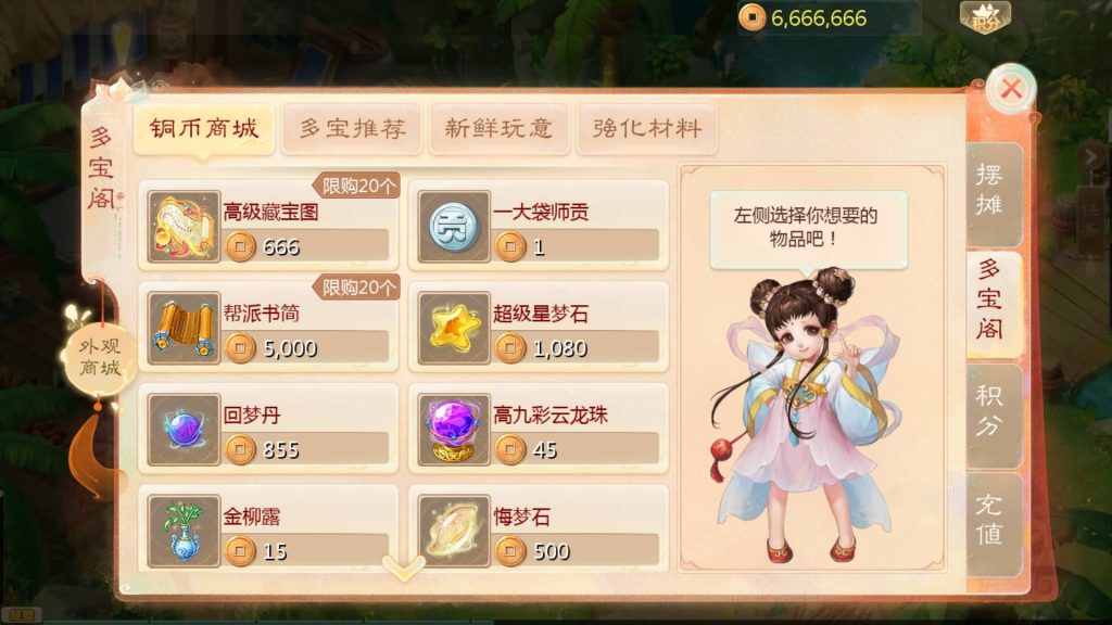 图片[15]-【大话西游】回合制手游【最新引擎之缥缈六阶源码版】+全自动搭建服务端+安卓端+苹果端+GM运营后台+视频搭建教程-梦三年Ym