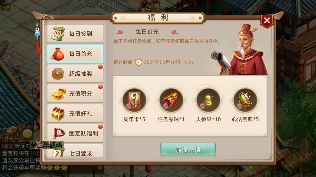 图片[30]-【轮回仙道】经典回合制手游+安卓端+GM工具+详细搭建教程-梦三年Ym