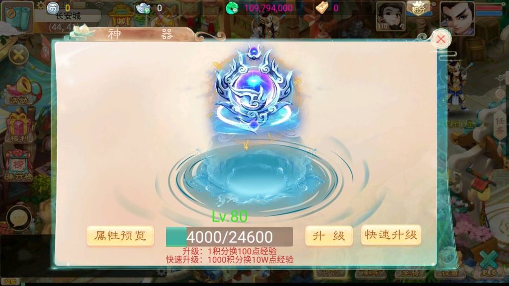 图片[16]-【大话西游】手游-【锦绣西游】+安卓+IOS【实测签名失败】+Linux系统搭建+GM后台+详细搭建教程-梦三年Ym